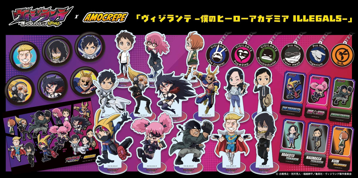 ヴィジランテ -僕のヒーローアカデミアILLEGALS- × Amo Crepe