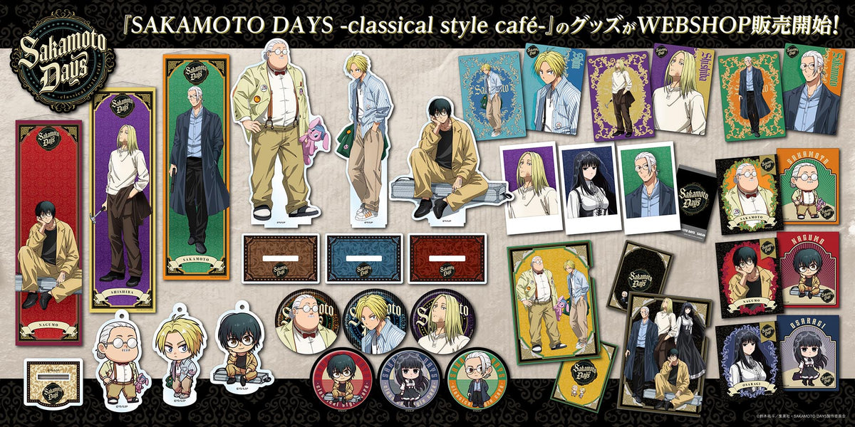 SAKAMOTO DAYS -classical style cafe-