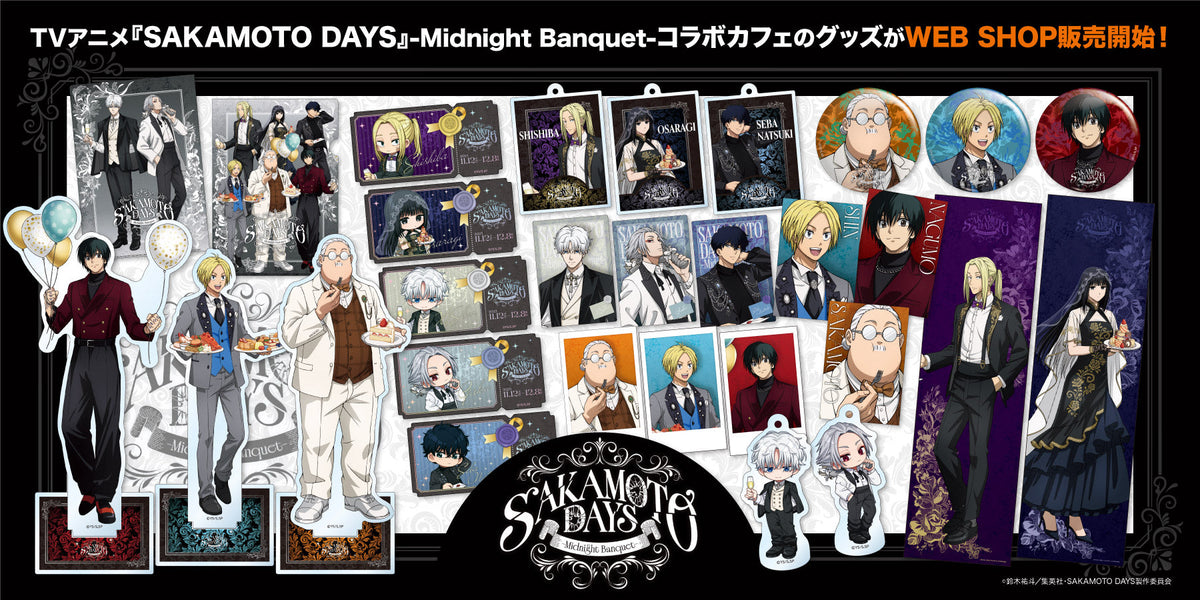 SAKAMOTO DAYS -Midnight Banquet-