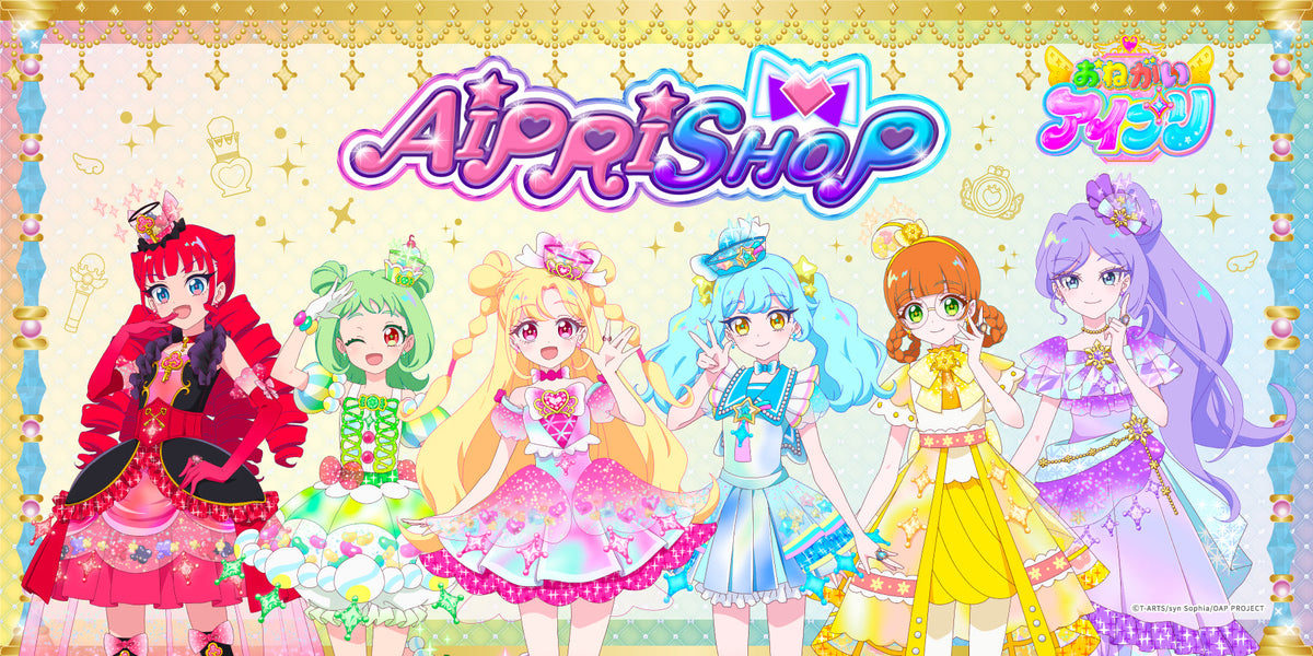 AIPRI SHOP