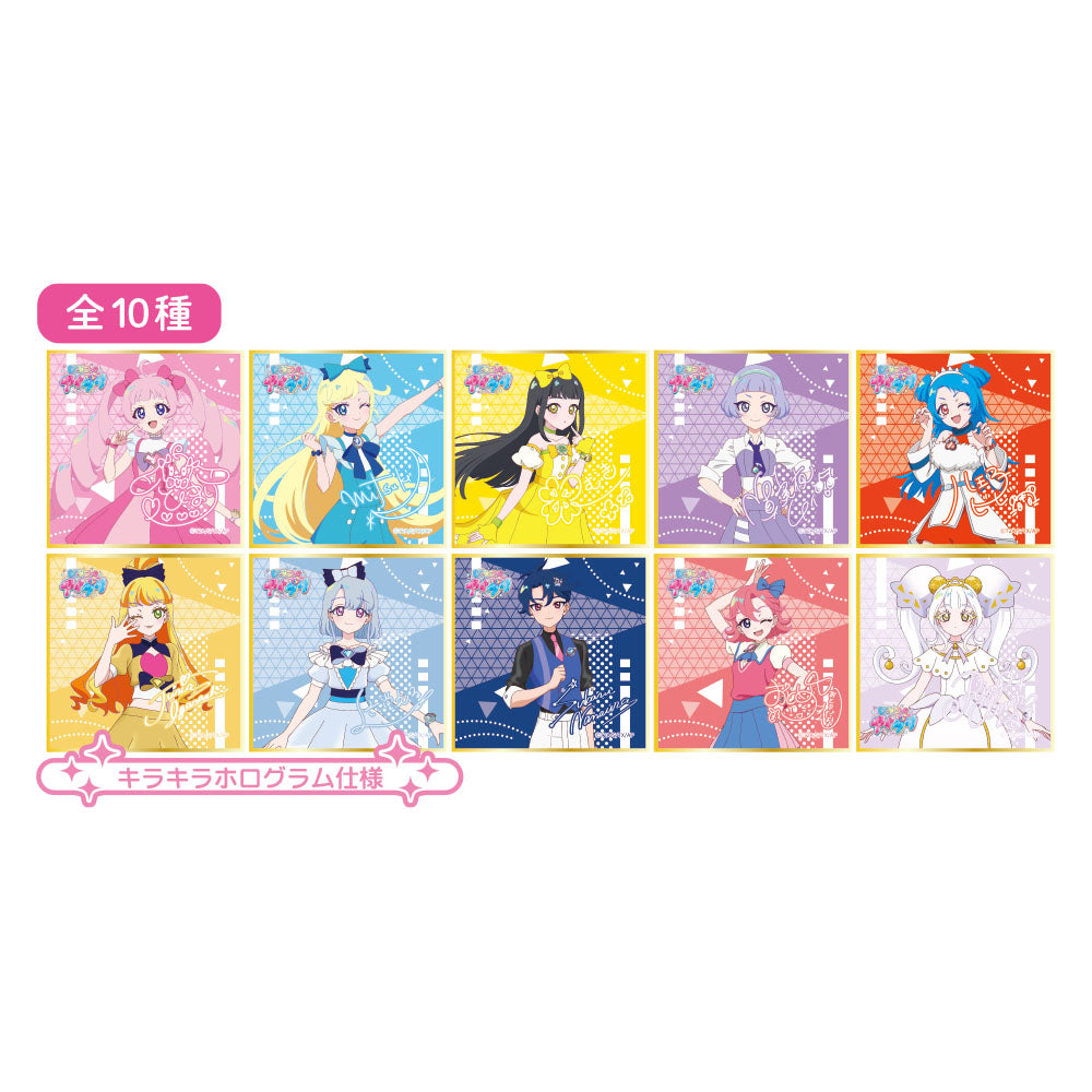 ひみつのアイプリ ミニ色紙コレクション(リング編)全10種