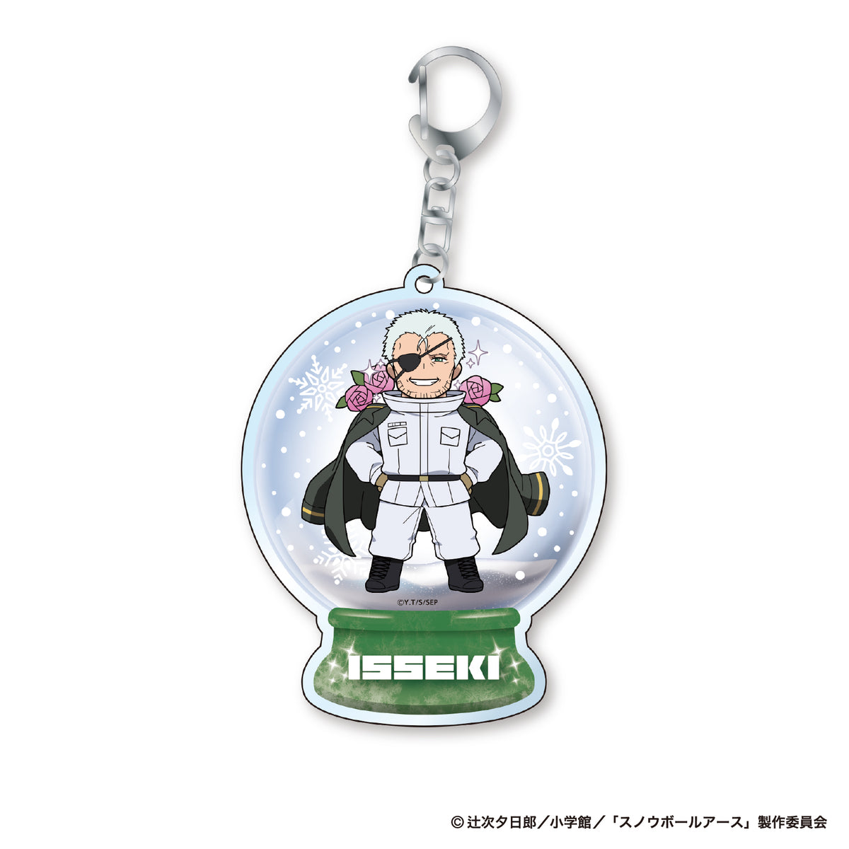スノウボールアース × Amo Crepe アクリルキーホルダー 相模逸石