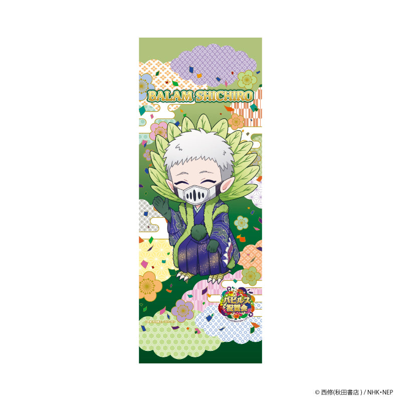 「魔入りました!入間くん」バビルス祝賀会 ミニタペストリー バラム