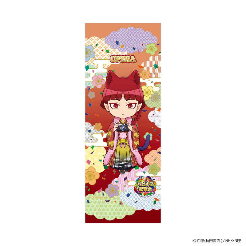 「魔入りました!入間くん」バビルス祝賀会 ミニタペストリー オペラ