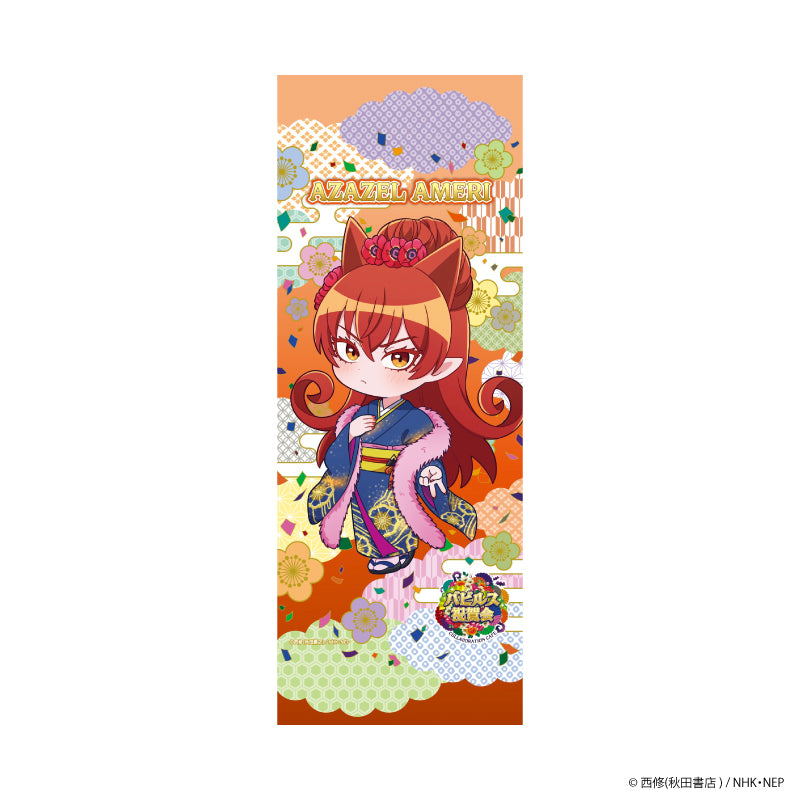 「魔入りました!入間くん」バビルス祝賀会 ミニタペストリー アメリ