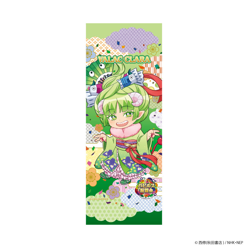 「魔入りました!入間くん」バビルス祝賀会 ミニタペストリー クララ