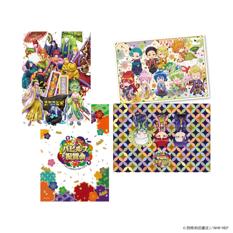 「魔入りました!入間くん」バビルス祝賀会 A4クリアファイルセット