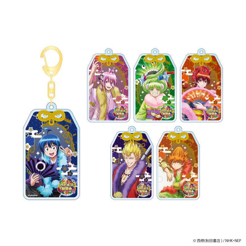 「魔入りました!入間くん」バビルス祝賀会 トレーディングお守り風アクリルキーホルダー A 全6種