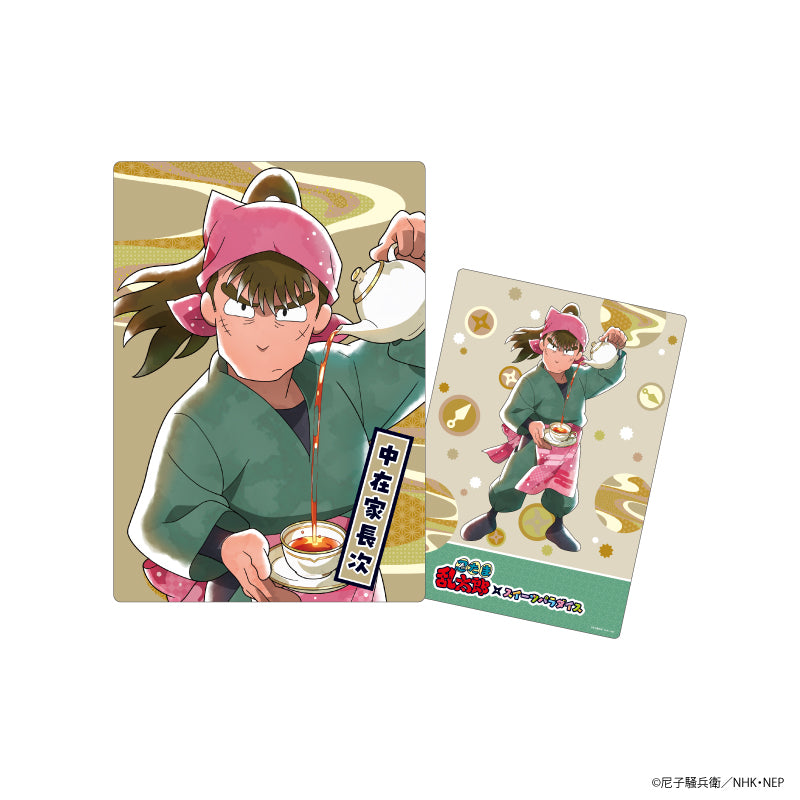 忍たま乱太郎 × スイーツパラダイス ハードブロマイド 中在家長次