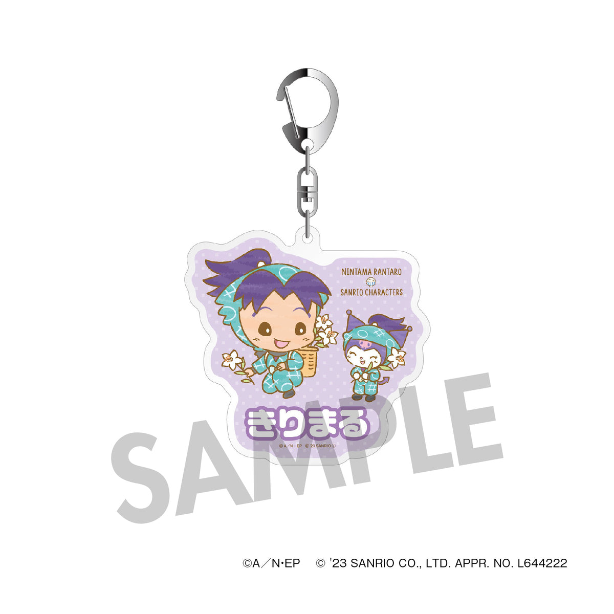 忍たま乱太郎 × サンリオキャラクターズ アクリルキーホルダー 摂津のきり丸 × クロミ