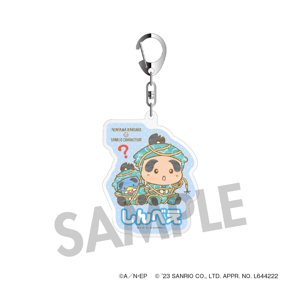 忍たま乱太郎 × サンリオキャラクターズ アクリルキーホルダー 福富しんべヱ × タキシードサム