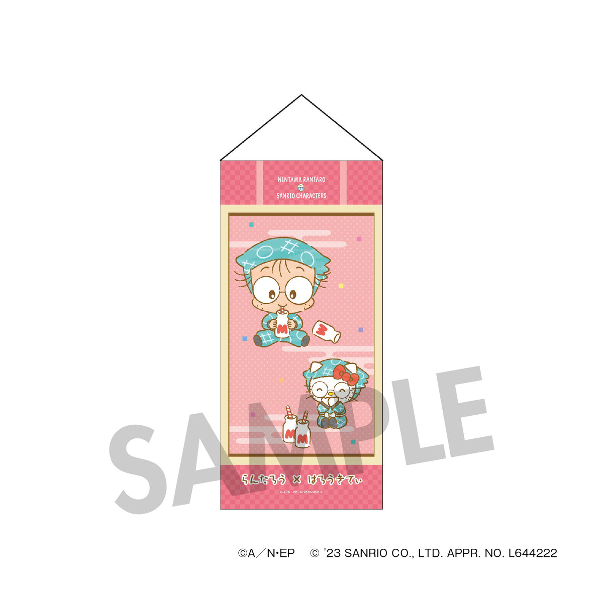 忍たま乱太郎 × サンリオキャラクターズ ミニタペストリー 猪名寺乱太郎 × ハローキティ