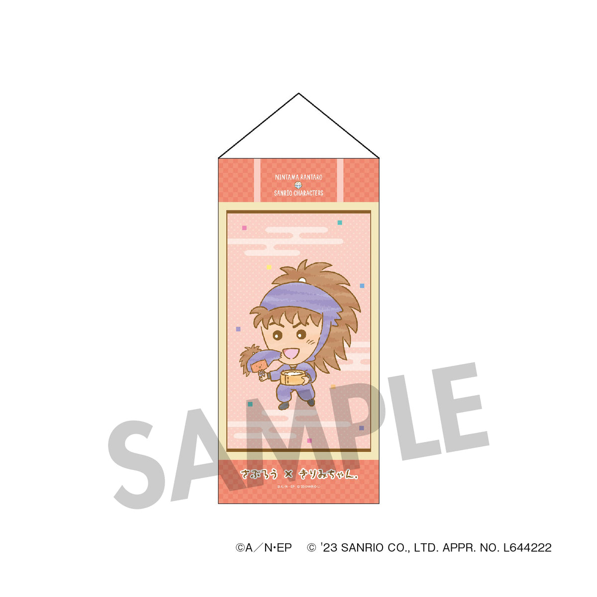 忍たま乱太郎 × サンリオキャラクターズ ミニタペストリー 鉢屋三郎 × KIRIMIちゃん.