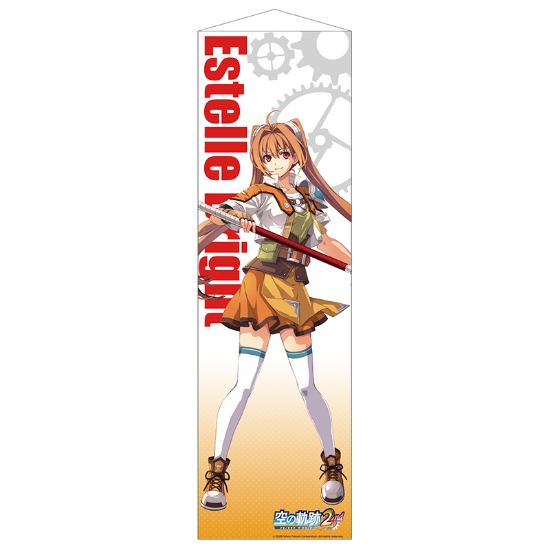 「空の軌跡 the 2nd」耐水強化性タぺストリー エステル