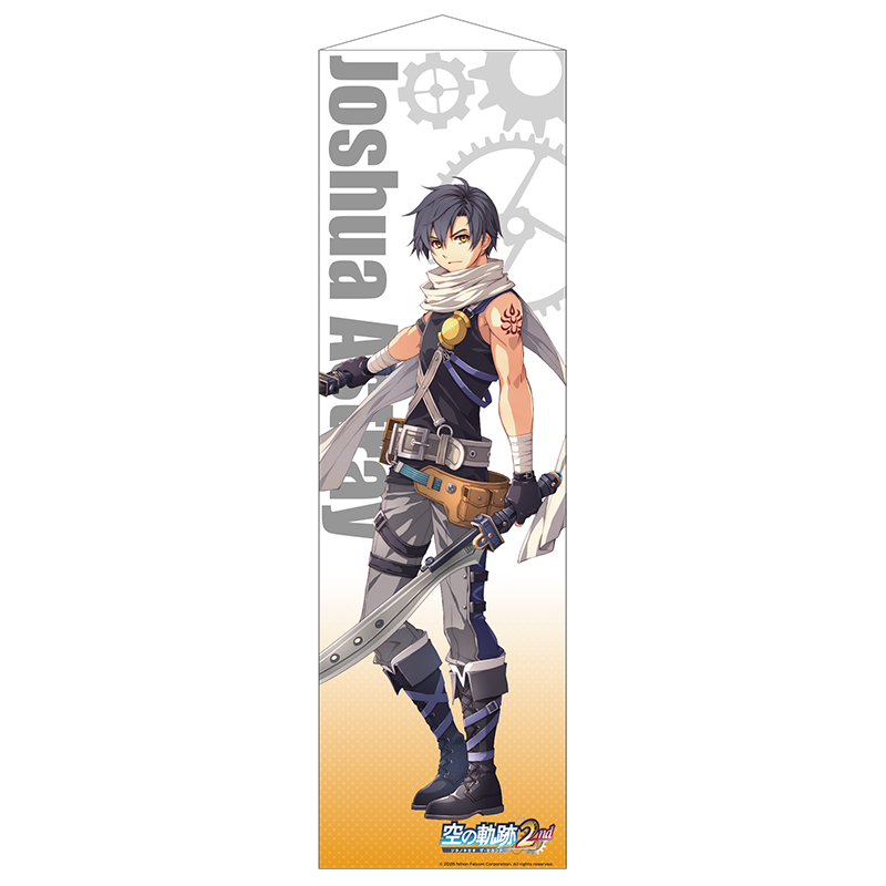 「空の軌跡 the 2nd」耐水強化性タぺストリー ヨシュア