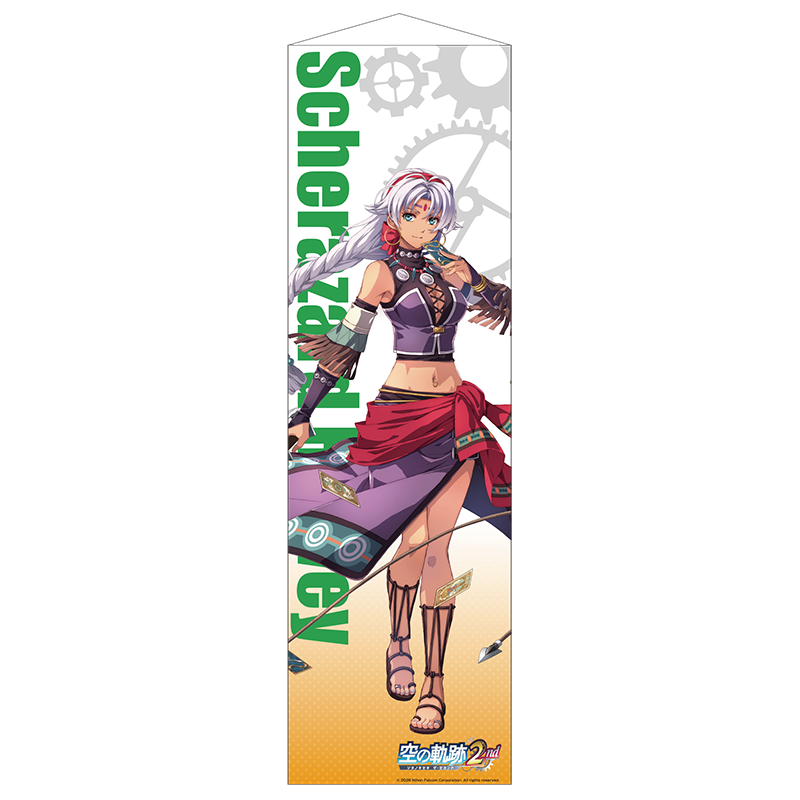 「空の軌跡 the 2nd」耐水強化性タぺストリー シェラザード