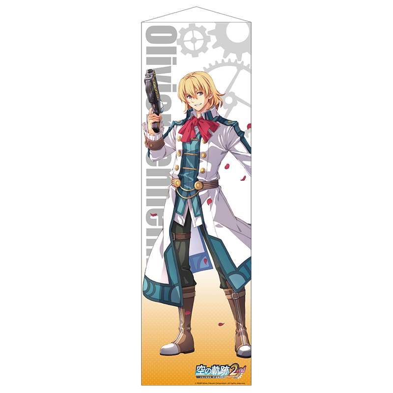 「空の軌跡 the 2nd」耐水強化性タぺストリー オリビエ
