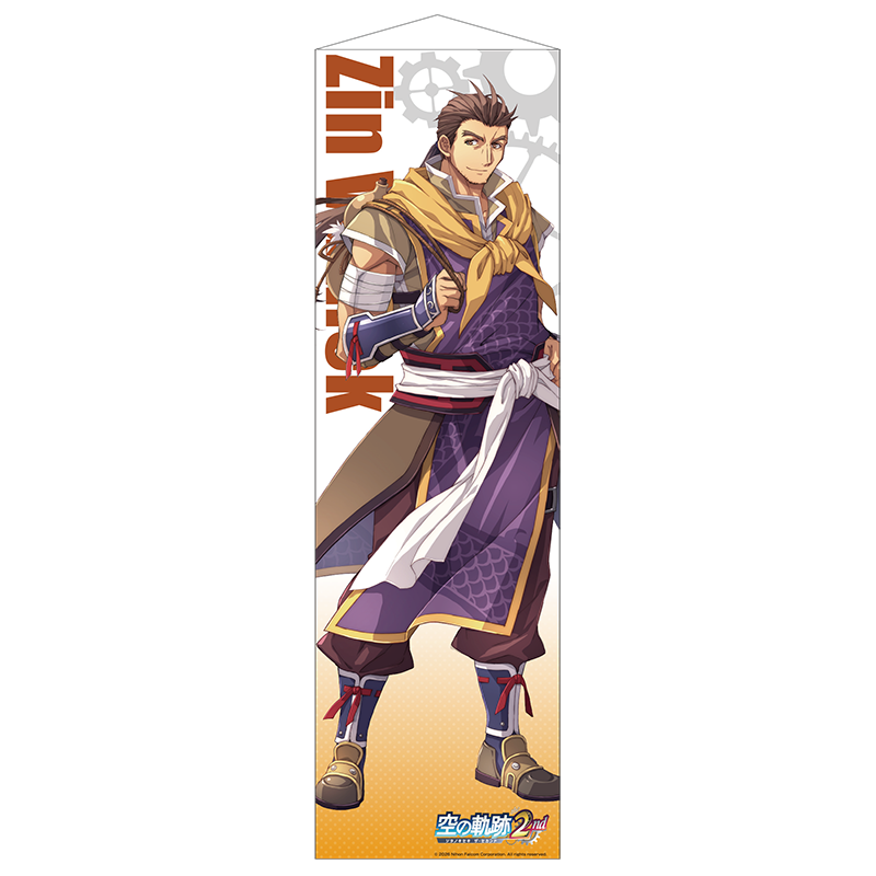 「空の軌跡 the 2nd」耐水強化性タぺストリー ジン