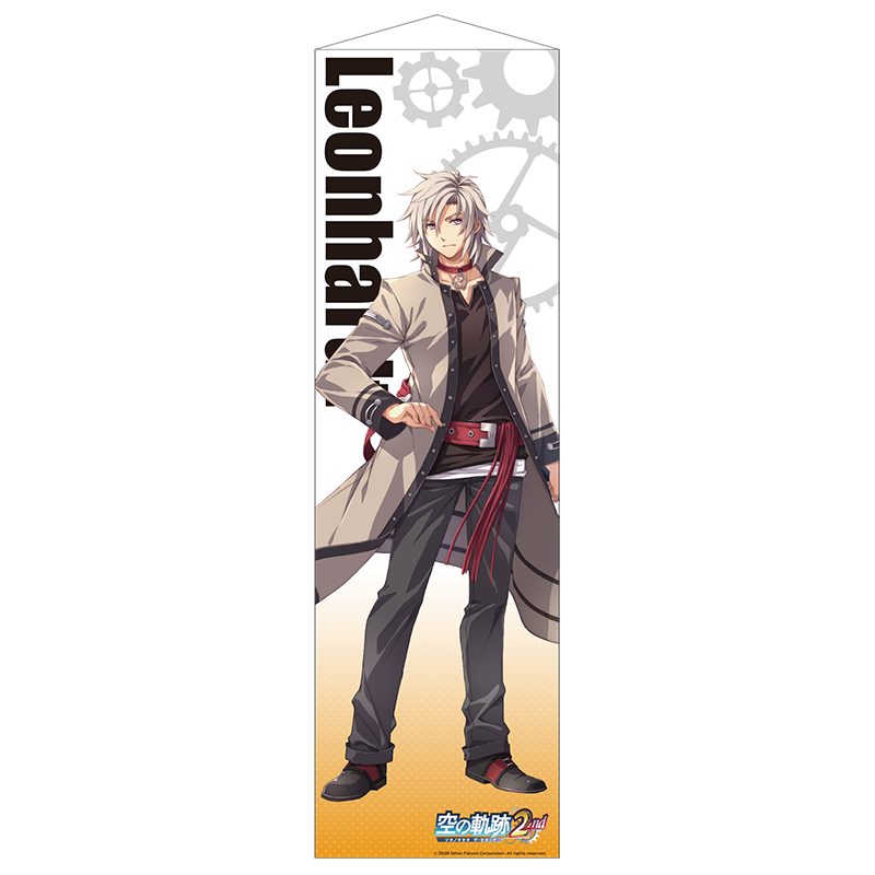「空の軌跡 the 2nd」耐水強化性タぺストリー レオンハルト