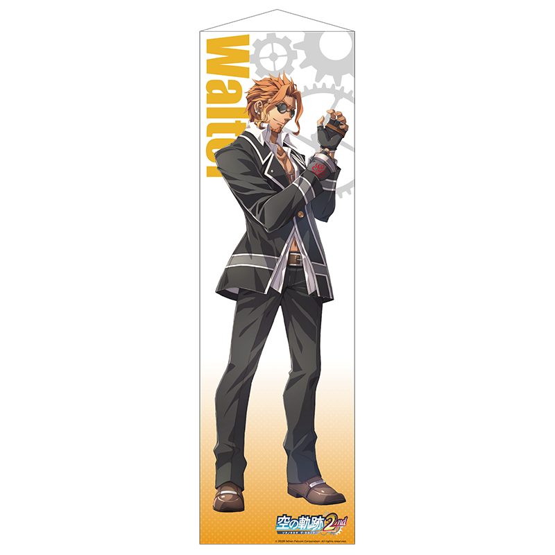 「空の軌跡 the 2nd」耐水強化性タぺストリー ヴァルター