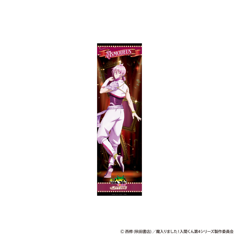 「魔入りました!入間くん」in スイーツパラダイス 一緒にでよう♪音楽祭カフェ 耐水強化性タペストリー アスモデウス・アリス