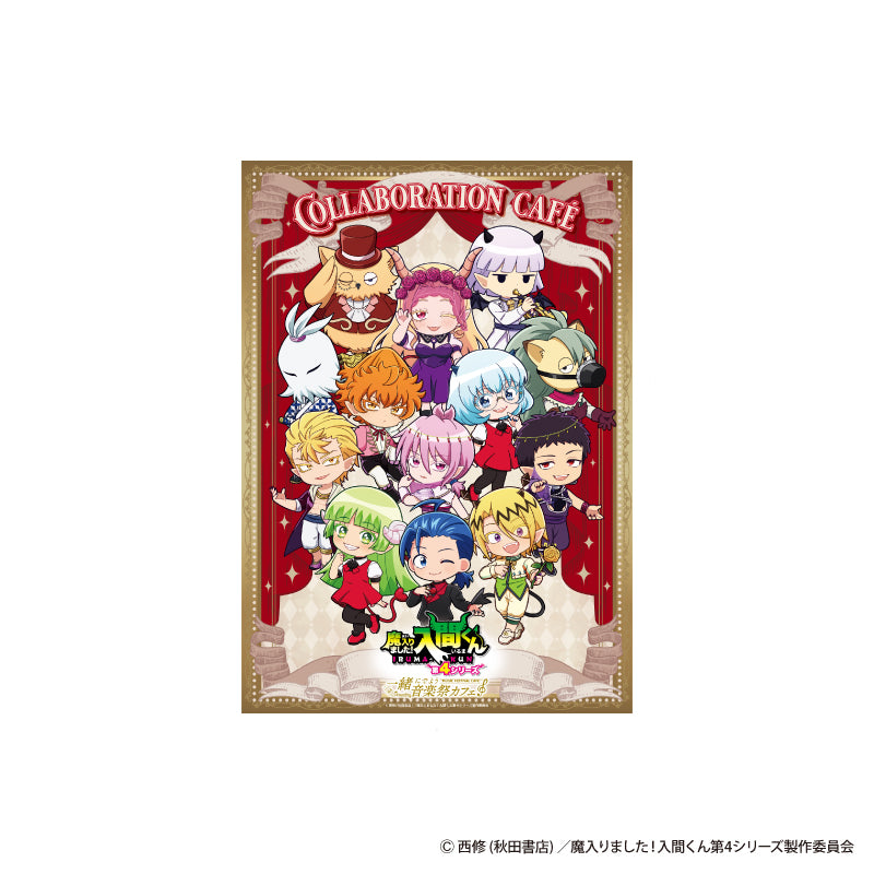 「魔入りました!入間くん」in スイーツパラダイス 一緒にでよう♪音楽祭カフェ A3クリアポスター