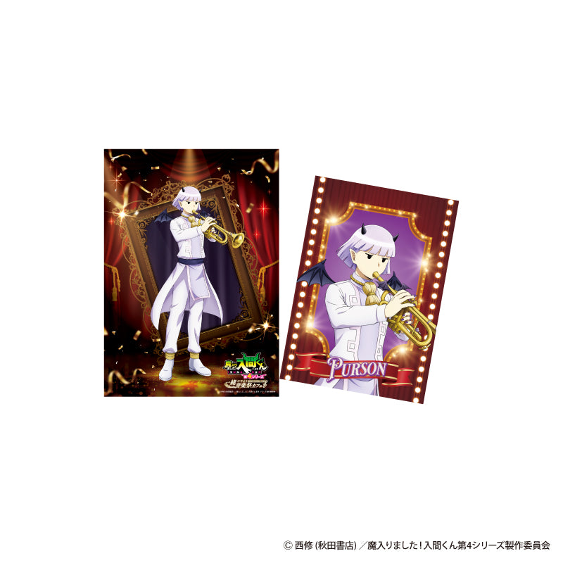 「魔入りました!入間くん」in スイーツパラダイス 一緒にでよう♪音楽祭カフェ ハードブロマイド プルソン・ソイ