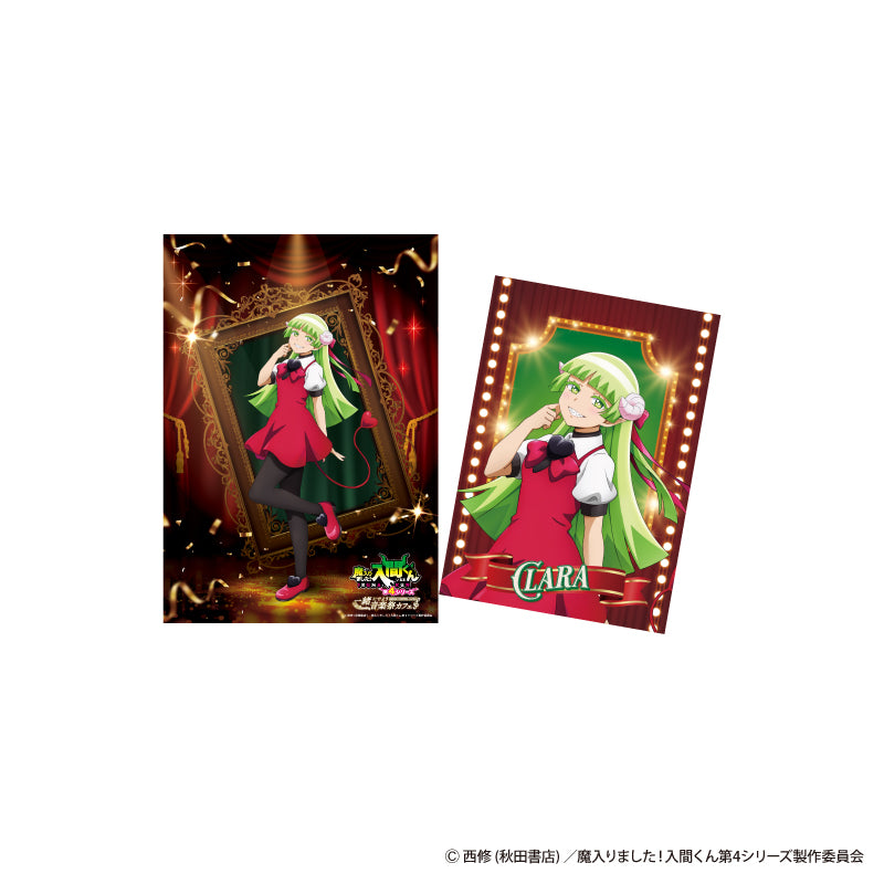 「魔入りました!入間くん」in スイーツパラダイス 一緒にでよう♪音楽祭カフェ ハードブロマイド ヴァラク・クララ