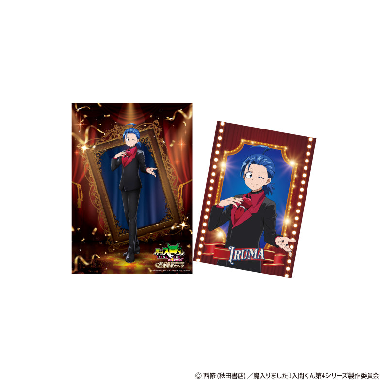 「魔入りました!入間くん」in スイーツパラダイス 一緒にでよう♪音楽祭カフェ ハードブロマイド 鈴木入間