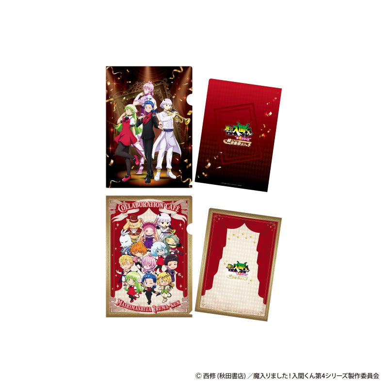 【数量限定予約販売】「魔入りました!入間くん」in スイーツパラダイス 一緒にでよう♪音楽祭カフェ クリアファイルセット