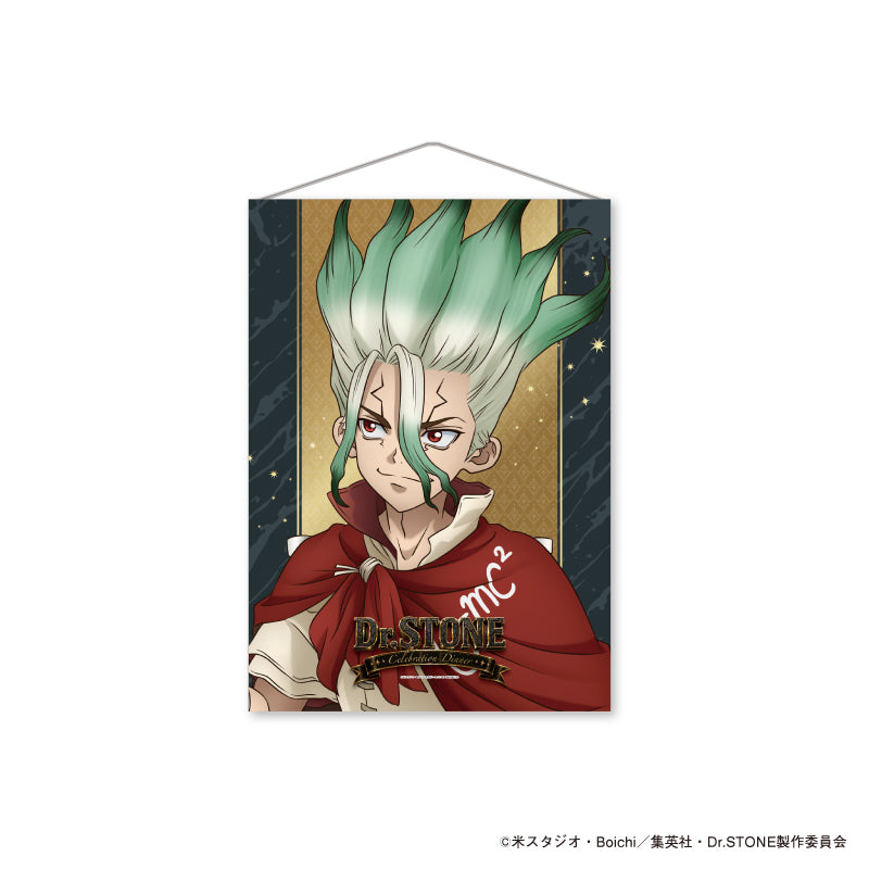 TVアニメ『Dr.STONE』 Celebration dinner A2タペストリー 石神千空