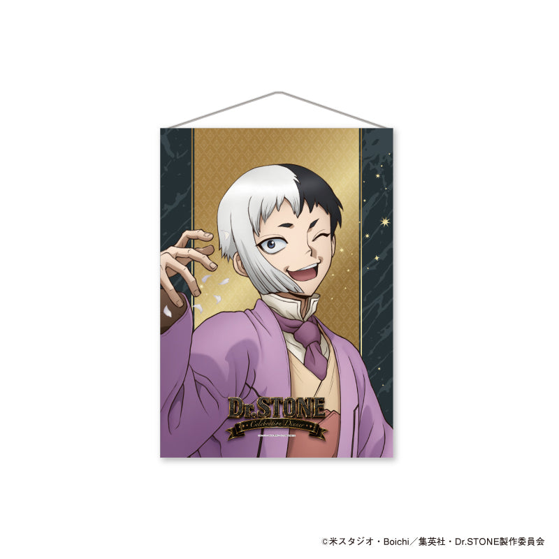 TVアニメ『Dr.STONE』 Celebration dinner A2タペストリー あさぎりゲン