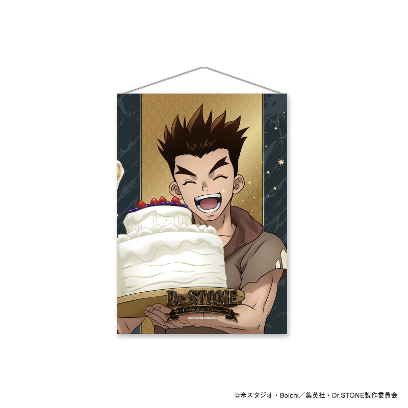 TVアニメ『Dr.STONE』 Celebration dinner A2タペストリー 大木大樹