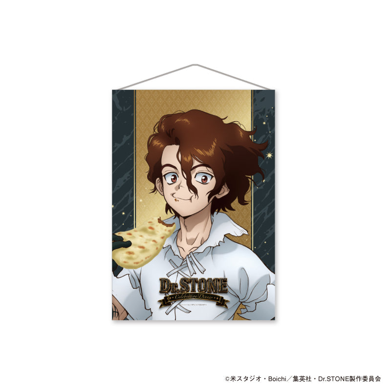 TVアニメ『Dr.STONE』 Celebration dinner A2タペストリー SAI