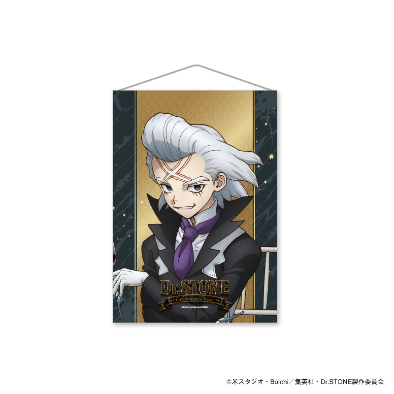 TVアニメ『Dr.STONE』 Celebration dinner A2タペストリー Dr.ゼノ
