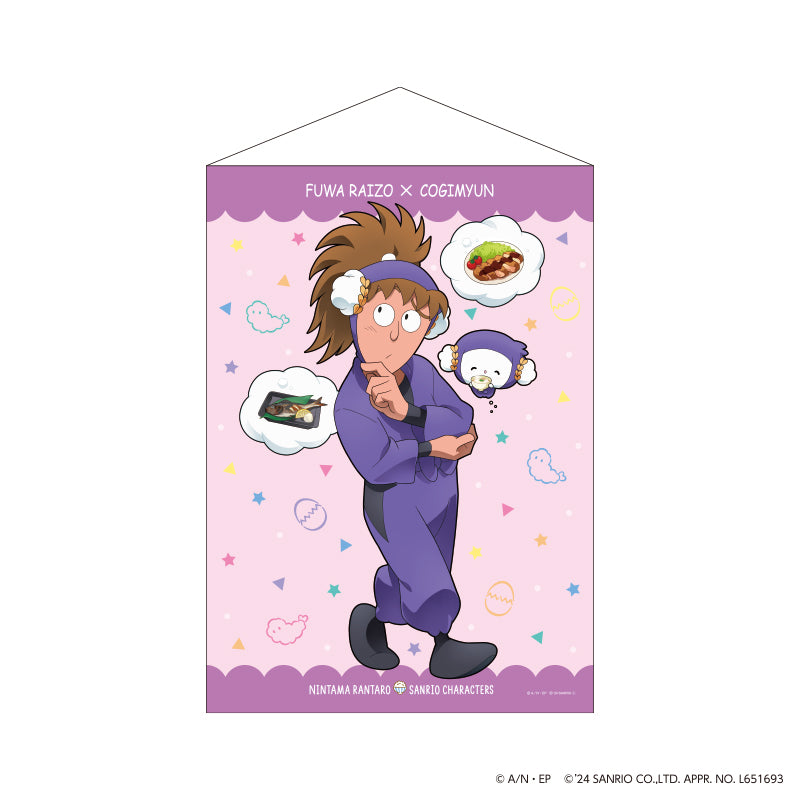 忍たま乱太郎 × サンリオキャラクターズ 第二弾 A2タペストリー 不破雷蔵 × こぎみゅん