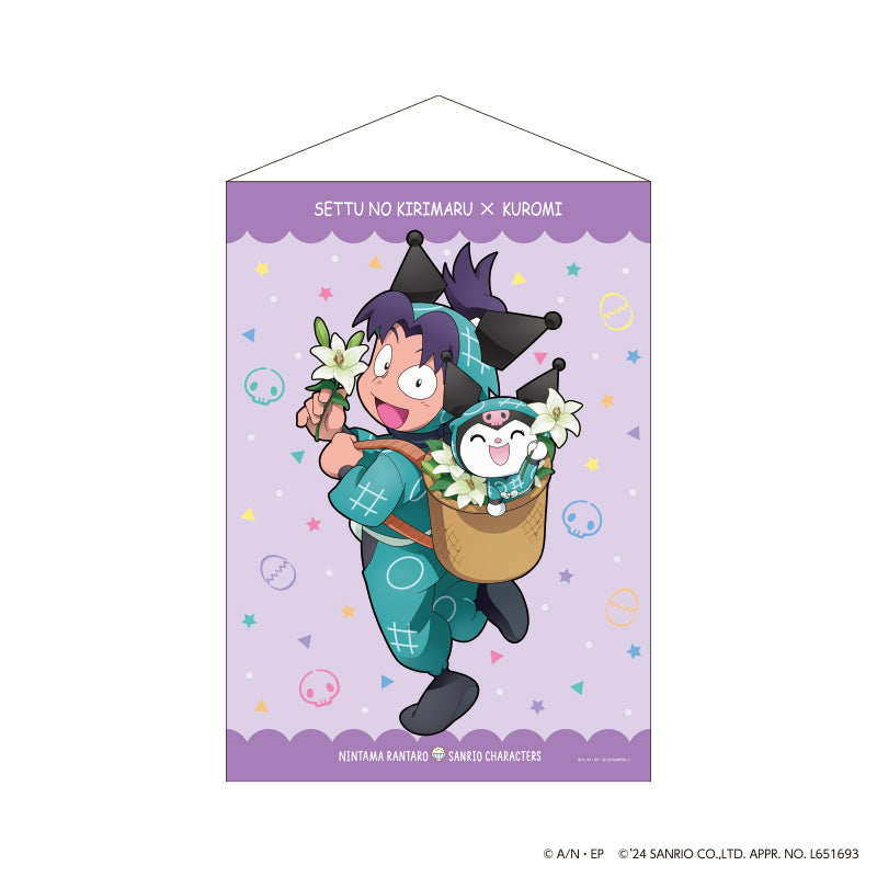 忍たま乱太郎 × サンリオキャラクターズ 第二弾 A2タペストリー 摂津のきり丸 × クロミ