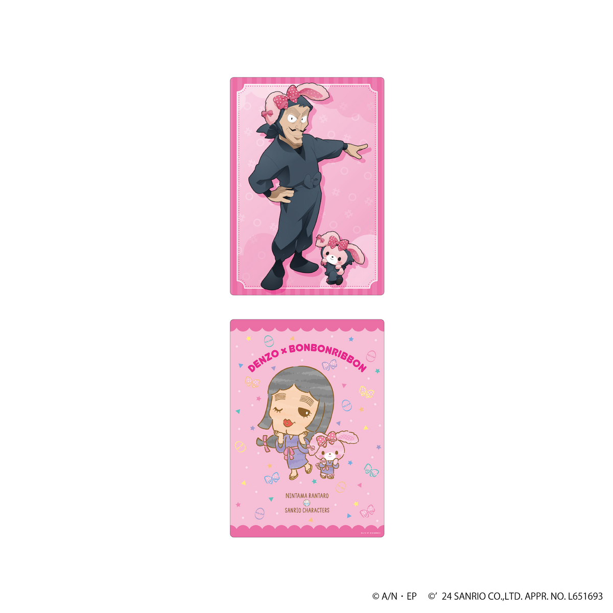 忍たま乱太郎 × サンリオキャラクターズ 第二弾 ハードブロマイド 山田伝蔵 × ぼんぼんりぼん