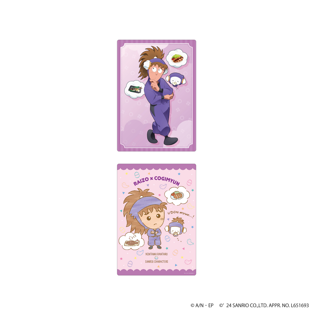 忍たま乱太郎 × サンリオキャラクターズ 第二弾 ハードブロマイド 不破雷蔵 × こぎみゅん