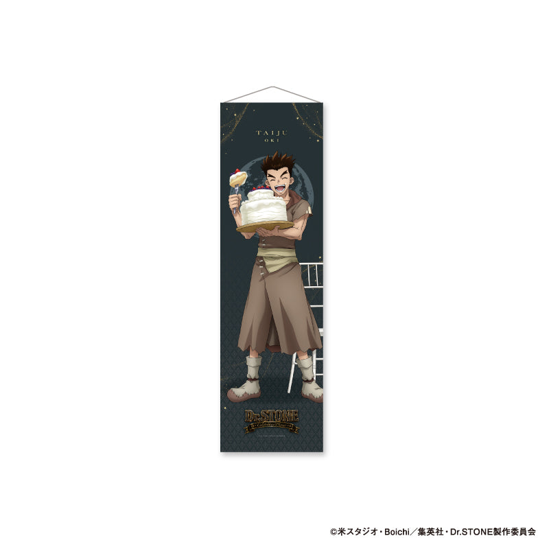 TVアニメ『Dr.STONE』 Celebration dinner 耐水強化性タペストリー 大木大樹