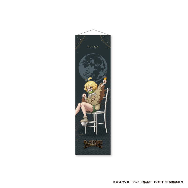 TVアニメ『Dr.STONE』 Celebration dinner 耐水強化性タペストリー スイカ