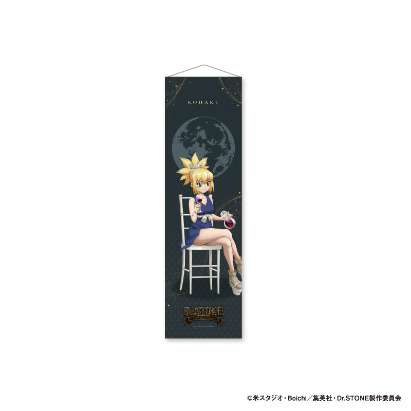 TVアニメ『Dr.STONE』 Celebration dinner 耐水強化性タペストリー コハク