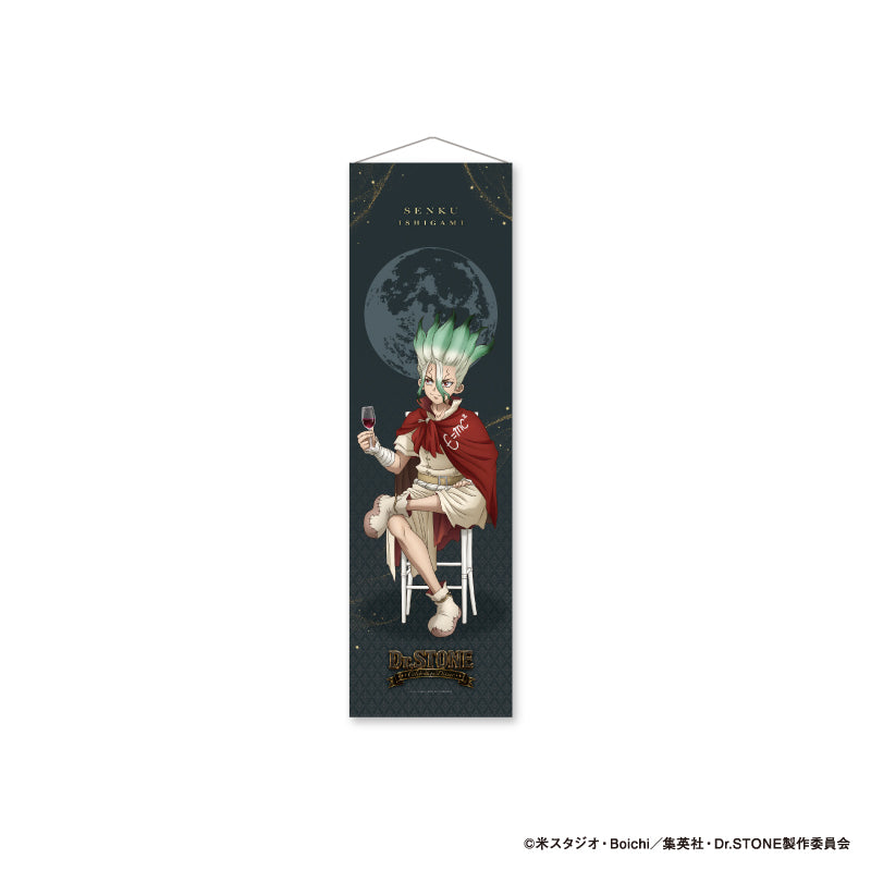 TVアニメ『Dr.STONE』 Celebration dinner 耐水強化性タペストリー 石神千空