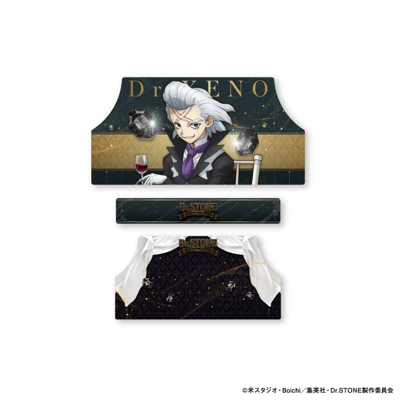 TVアニメ『Dr.STONE』 Celebration dinner ジオラマシート Dr.ゼノ