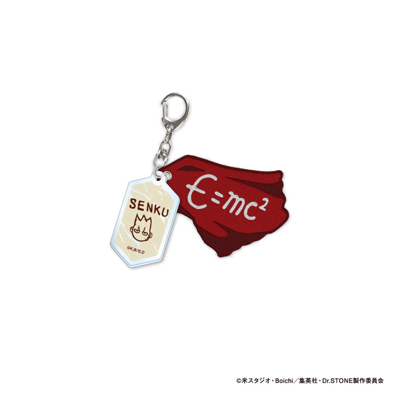 TVアニメ『Dr.STONE』 Celebration dinner アクリル&刺繍キーホルダー千空