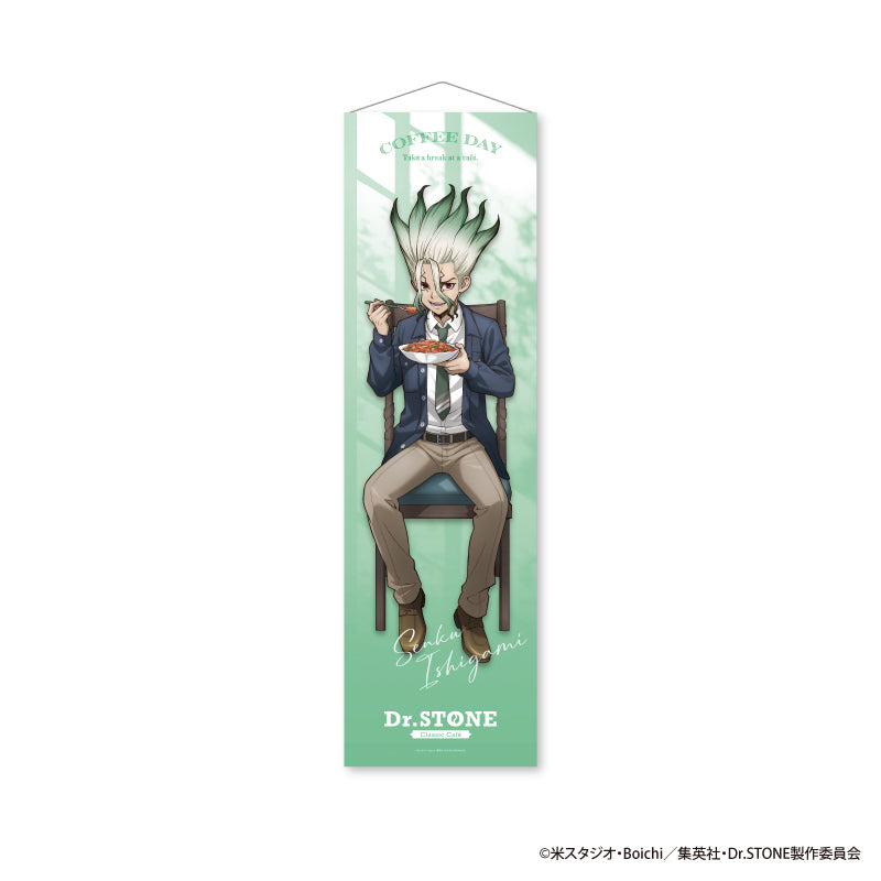 Dr.STONE Classic Cafeコラボカフェ 耐水強化性タペストリー 石神千空