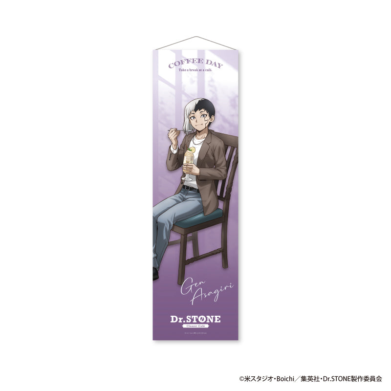 Dr.STONE Classic Cafeコラボカフェ 耐水強化性タペストリー あさぎりゲン