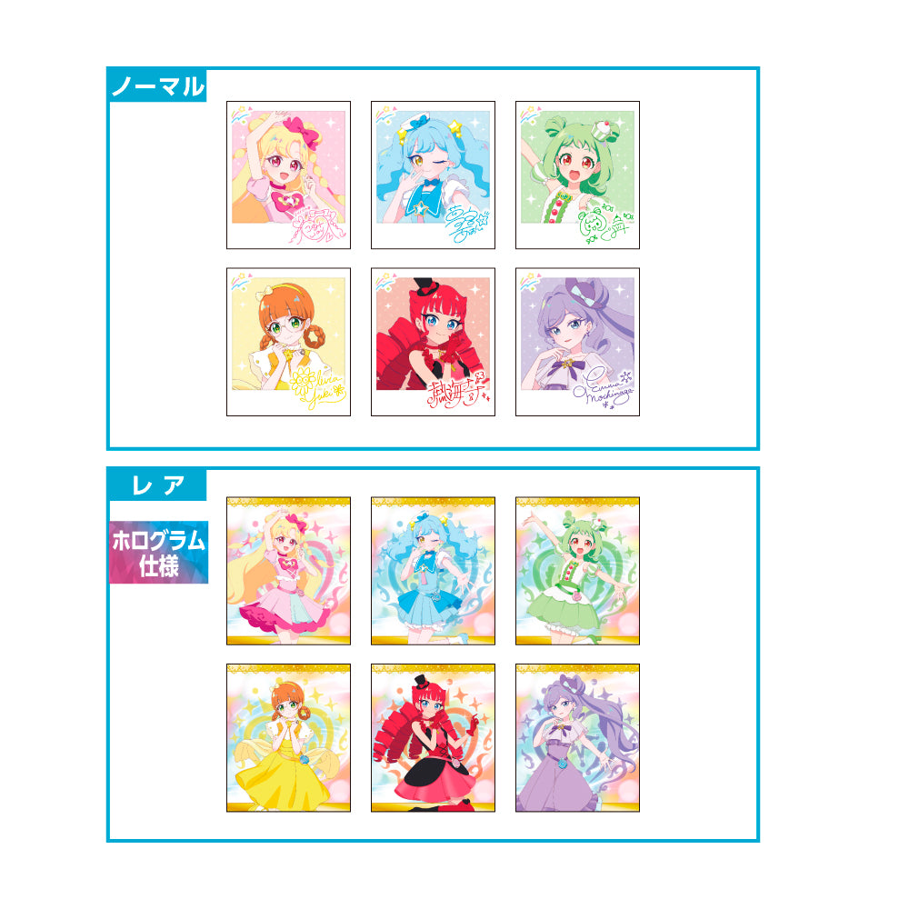おねがいアイプリ プリパシャ全12種(アイプリショップ描きおろし)