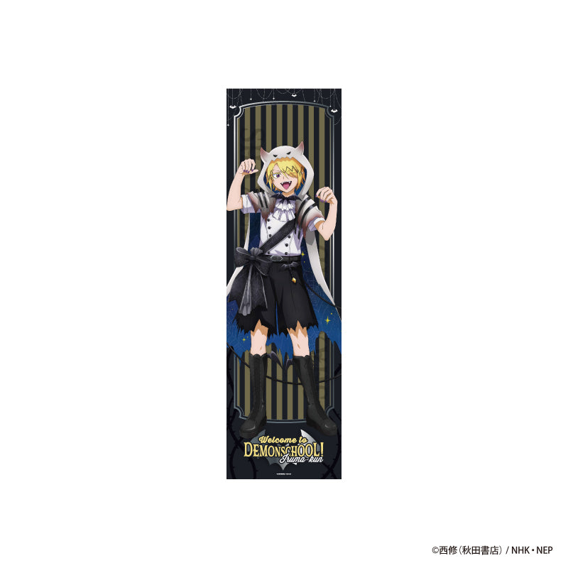 「魔入りました!入間くん」Spooky Babyls Night 耐水強化性タペストリー リード