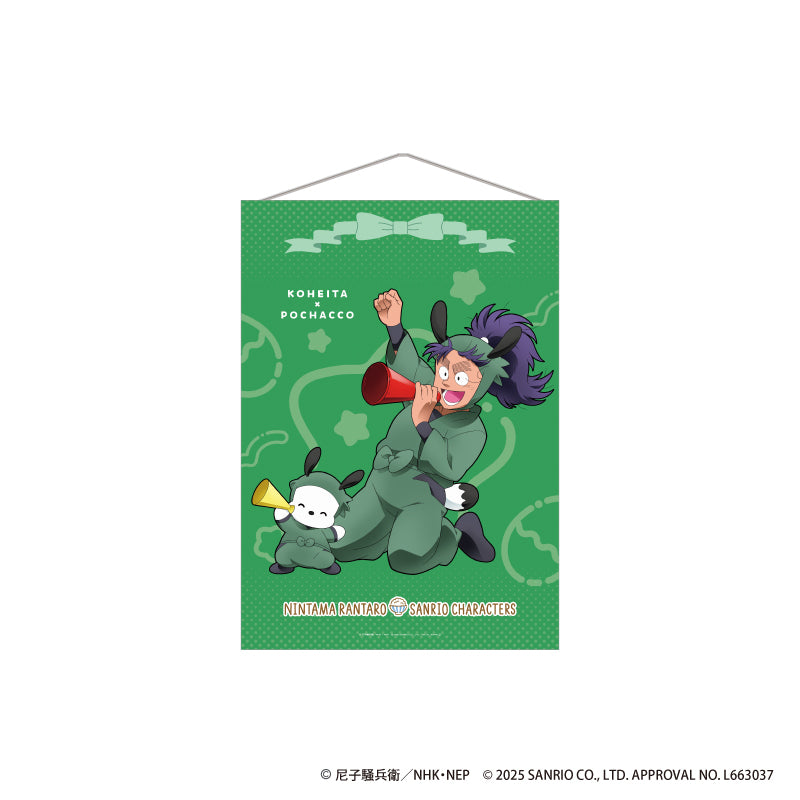 忍たま乱太郎 × サンリオキャラクターズ 第三弾 A2タペストリー 七松小平太 × ポチャッコ